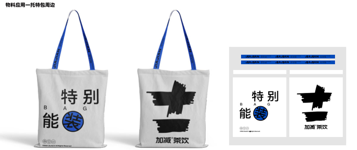 (中国)350vip官网茶饮形象展示图04