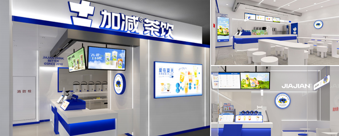 (中国)350vip官网茶饮门店展示