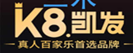 (中国)350vip官网茶饮logo