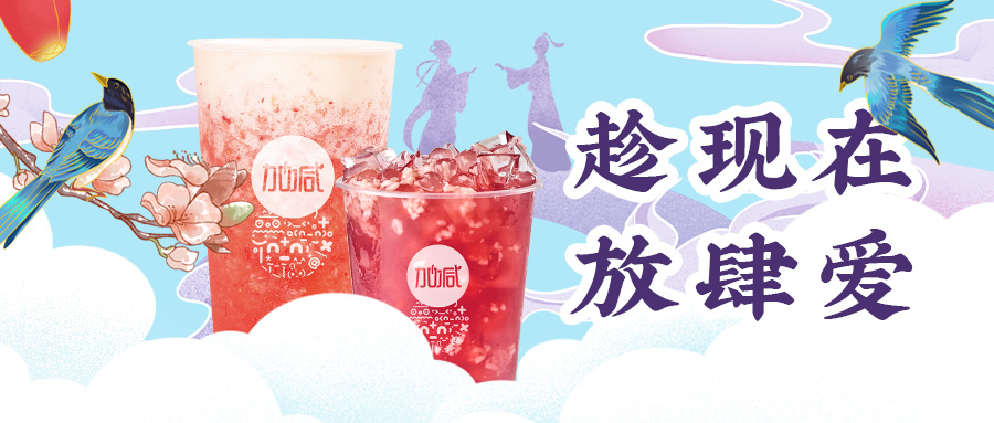 缘来是你| (中国)350vip官网七夕送甜蜜啦~