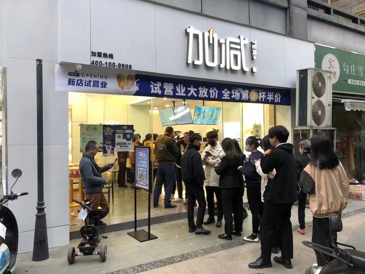 加盟(中国)350vip官网茶饮怎么样？薄利多销，四季火爆！