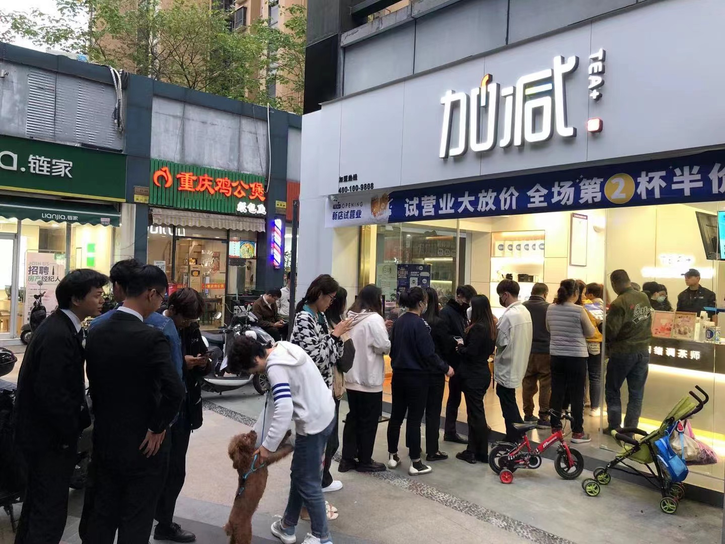 (中国)350vip官网奶茶加盟店