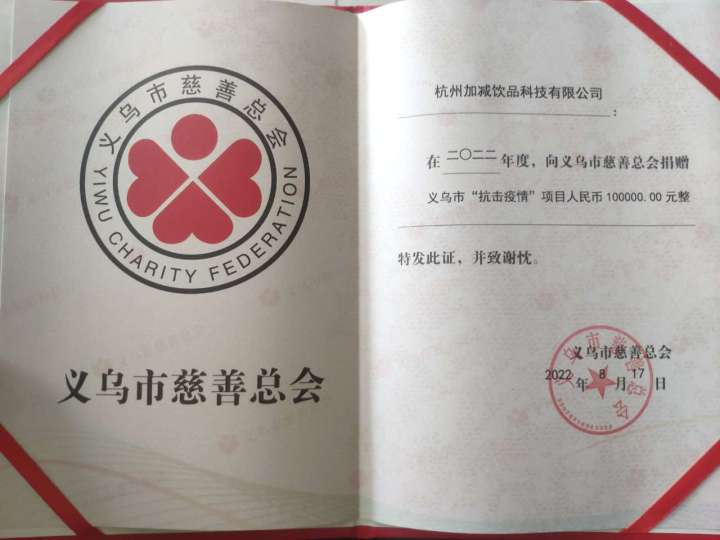 疫情无情人有情，(中国)350vip官网力量向前行