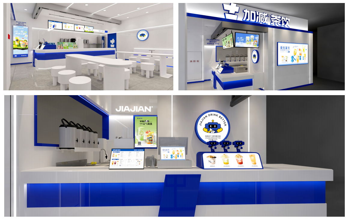 (中国)350vip官网茶饮