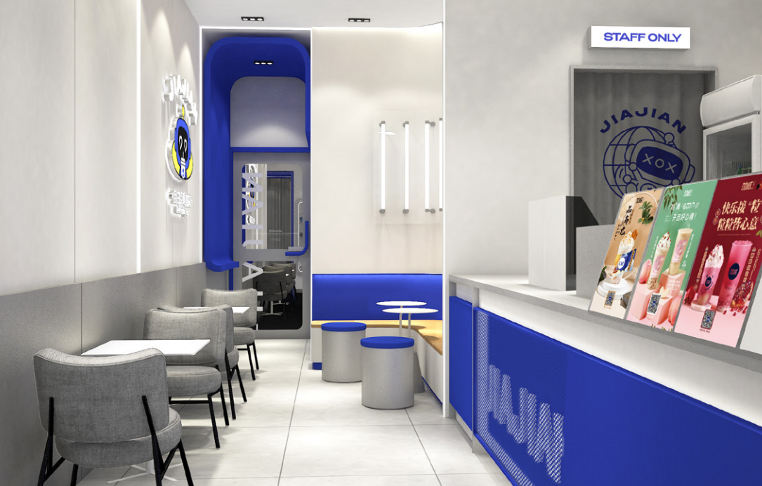 (中国)350vip官网茶饮