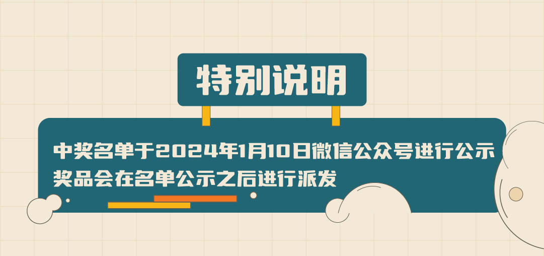 (中国)350vip官网篓子diy创意大赛_画板-1-副本-2_05.jpg