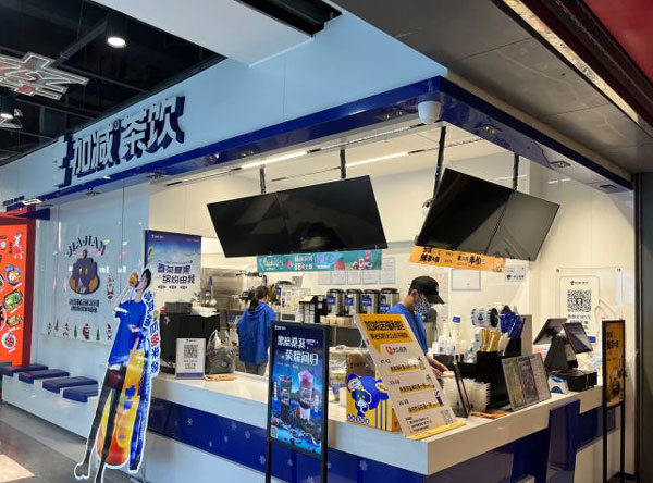 (中国)350vip官网茶饮是快招公司吗