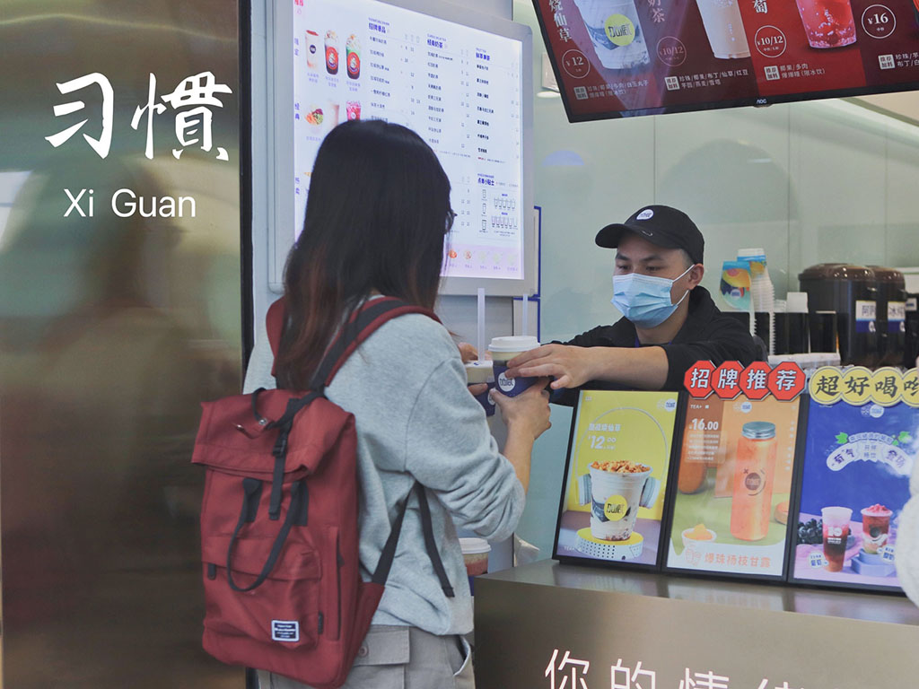 (中国)350vip官网茶饮