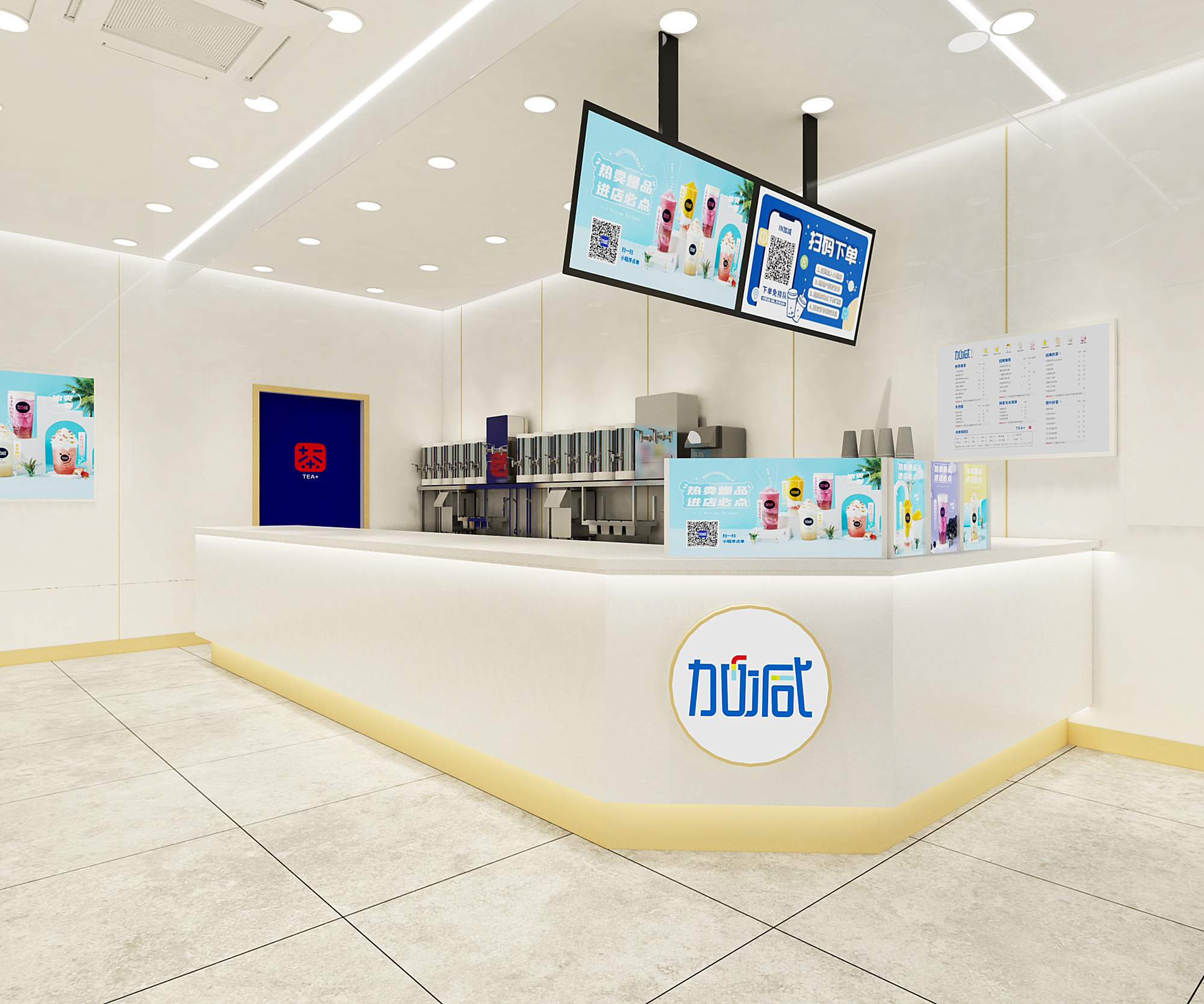 (中国)350vip官网茶饮门店