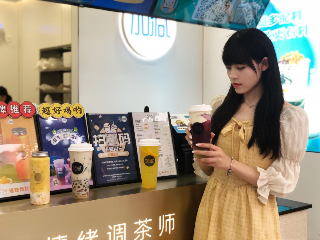 (中国)350vip官网奶茶