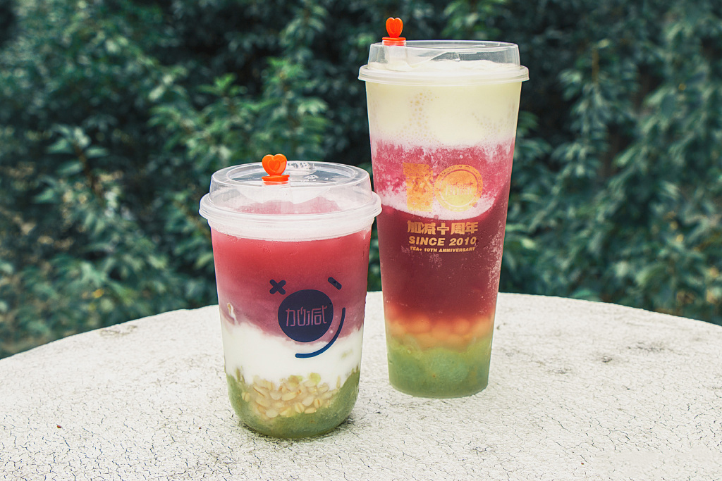 (中国)350vip官网茶饮