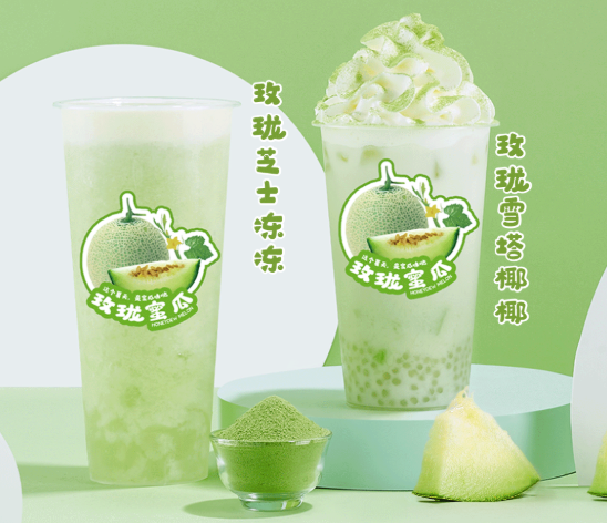 (中国)350vip官网茶饮玫珑蜜瓜系列产品
