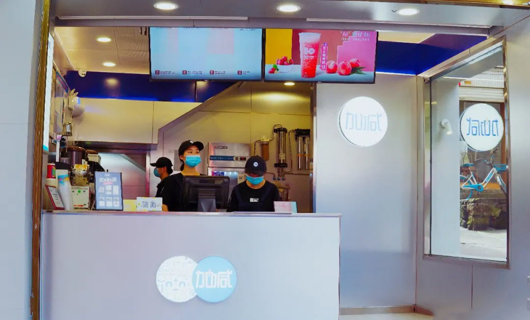 (中国)350vip官网茶饮