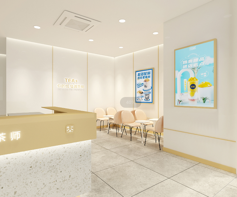 (中国)350vip官网茶饮