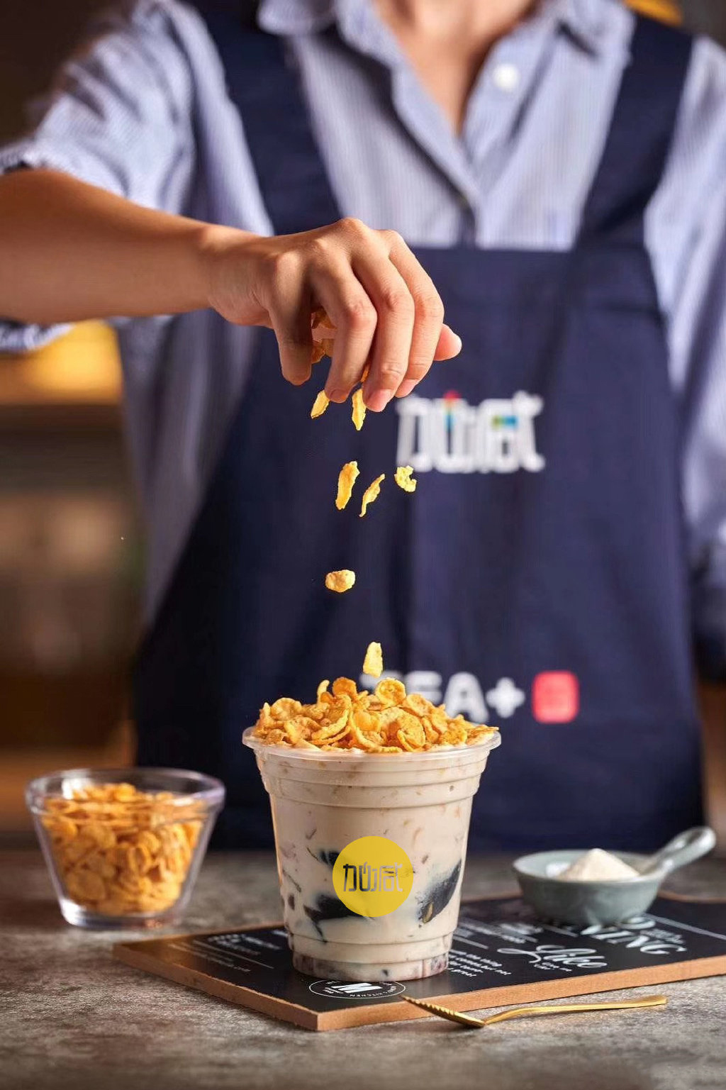 (中国)350vip官网茶饮烧仙草