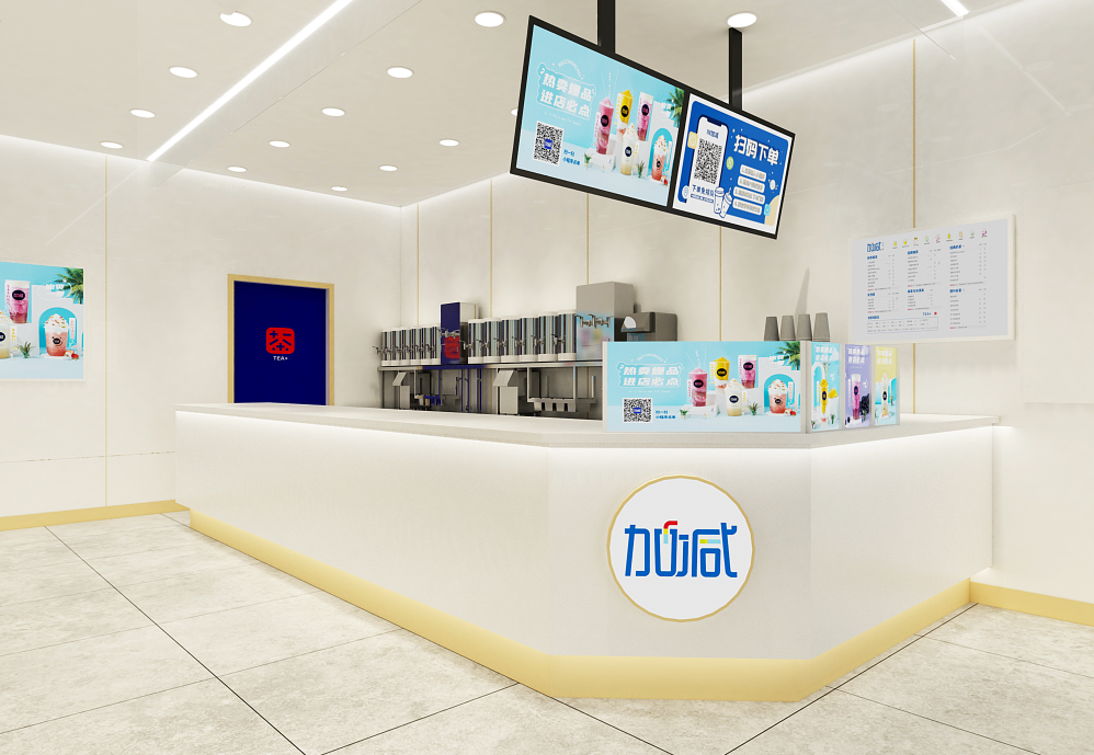 (中国)350vip官网茶饮