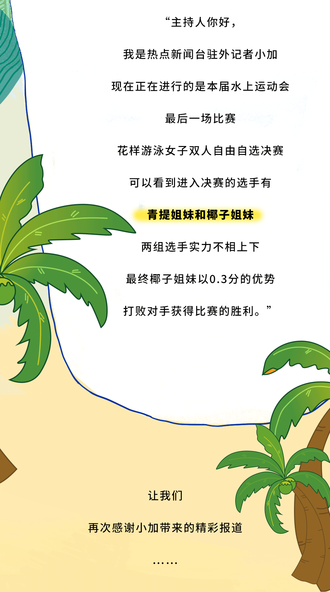 (中国)350vip官网茶饮