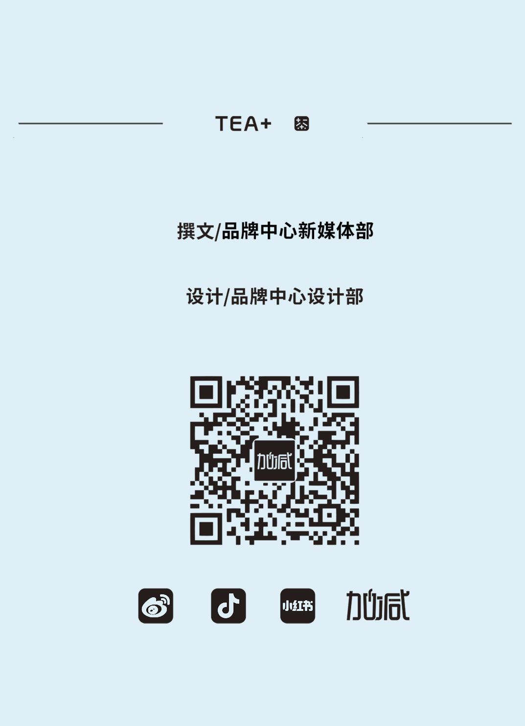 (中国)350vip官网茶饮