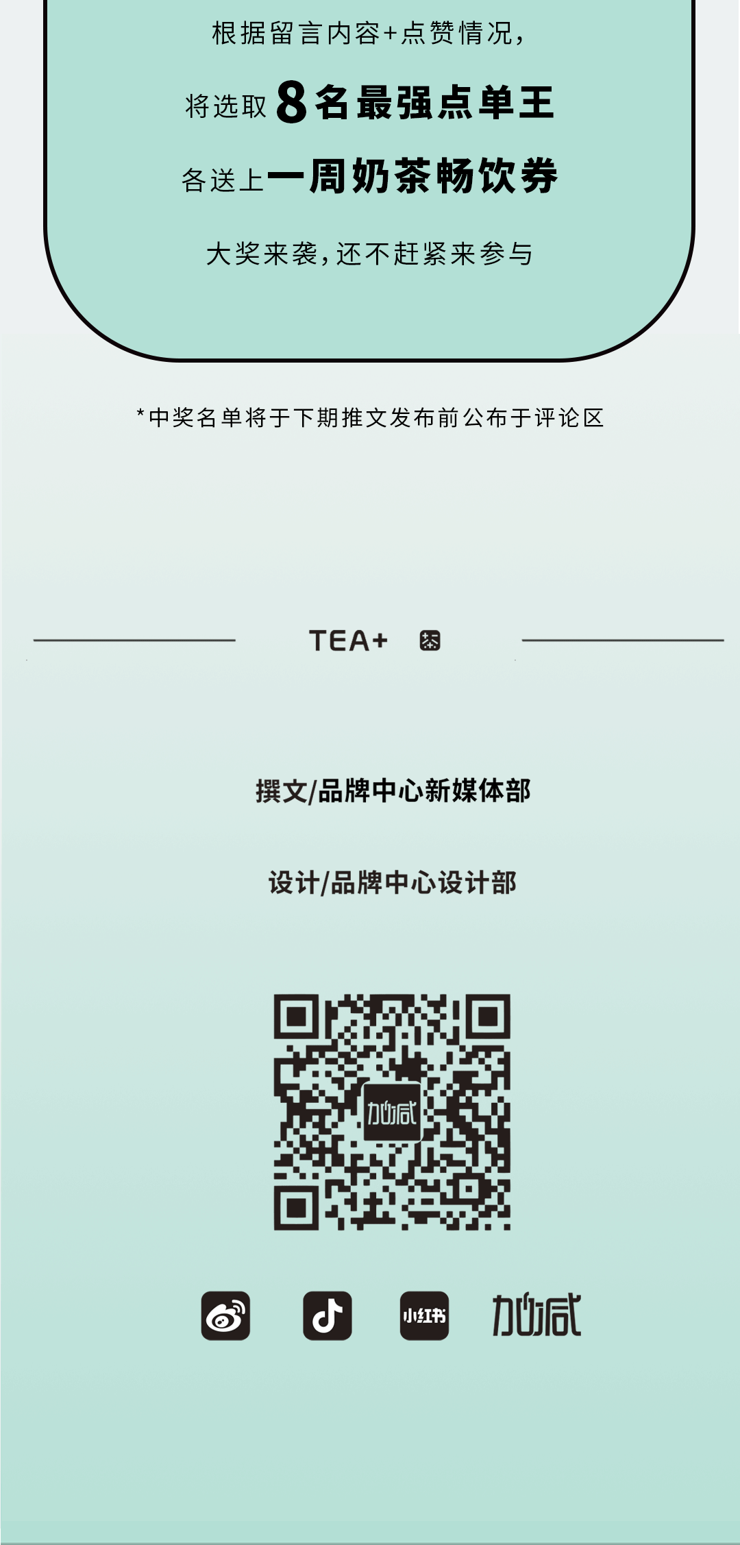 (中国)350vip官网奶茶
