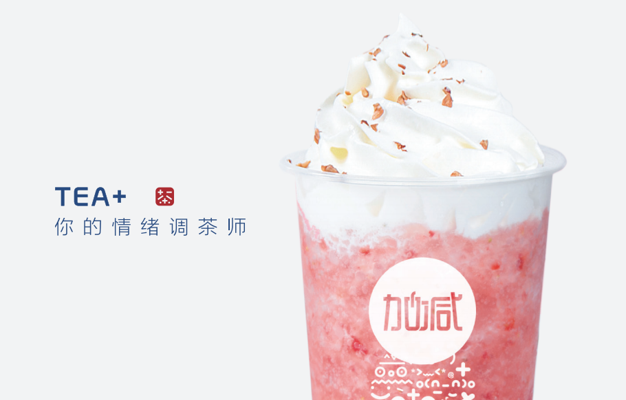 (中国)350vip官网奶茶