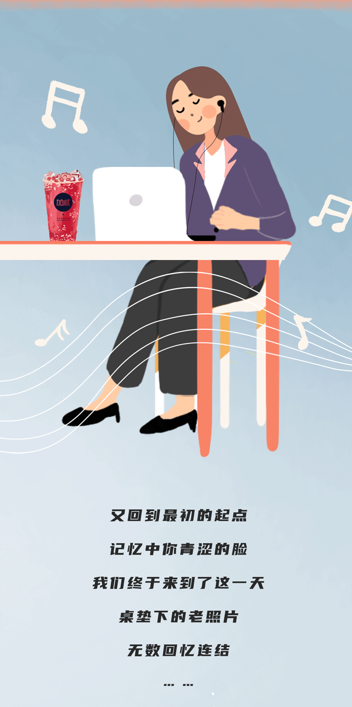 (中国)350vip官网奶茶