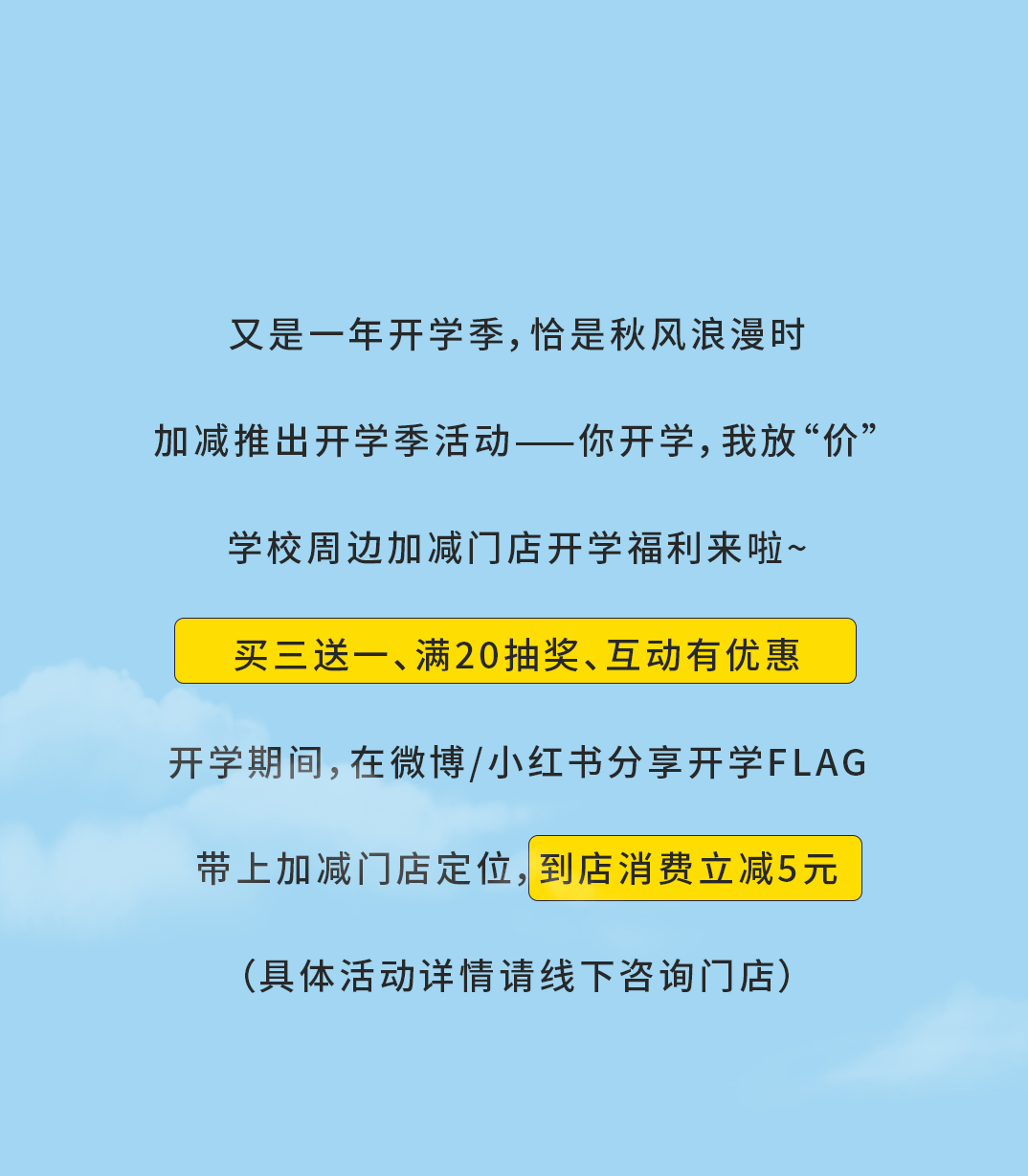 (中国)350vip官网奶茶