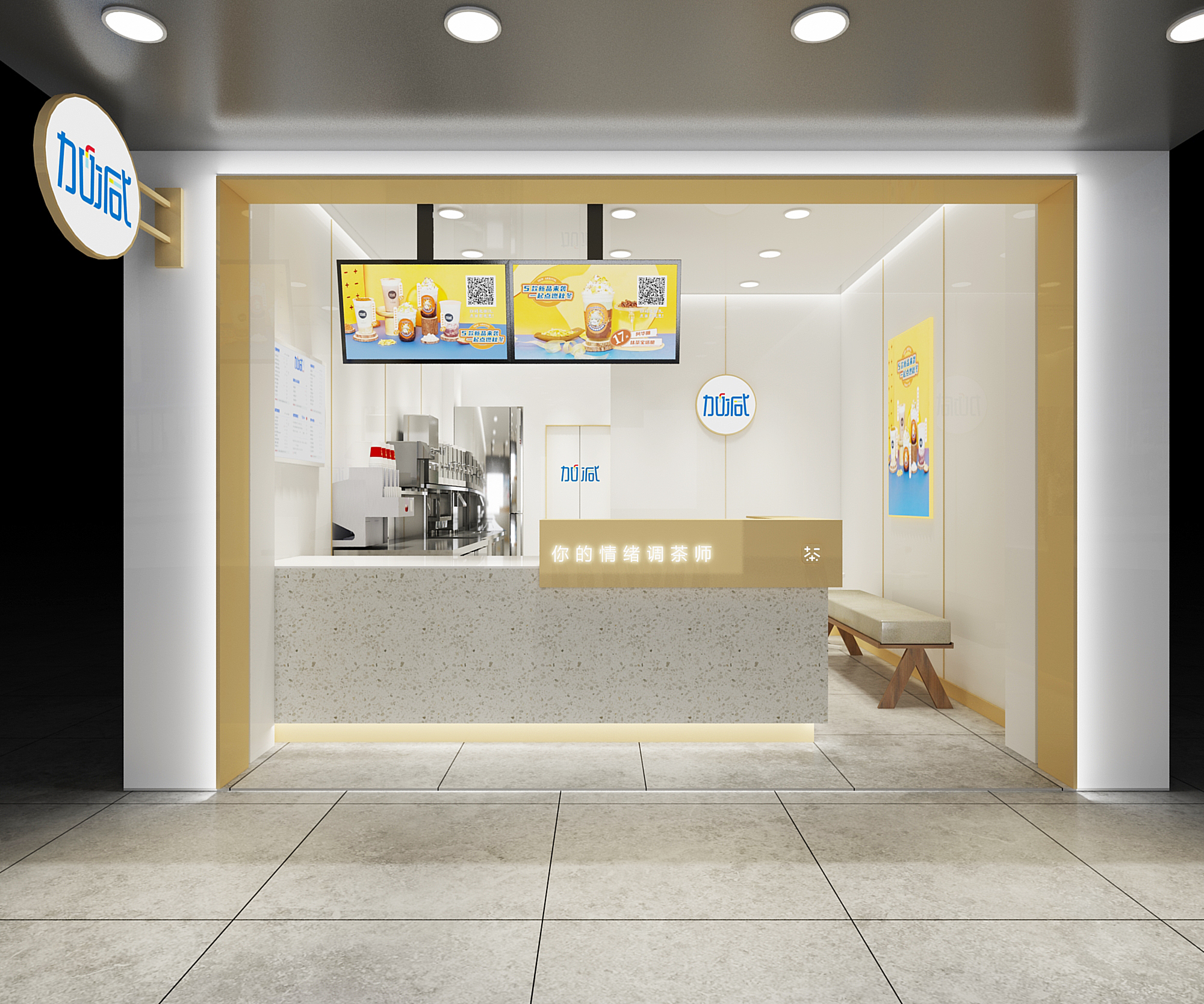 (中国)350vip官网奶茶