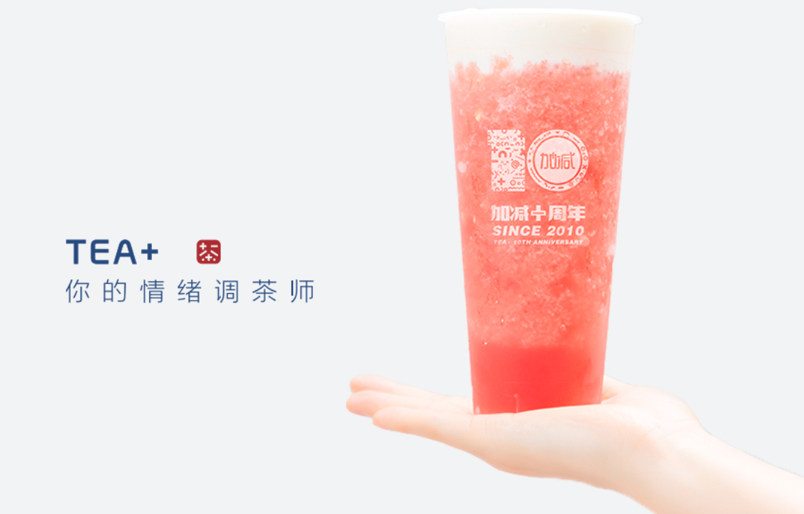 (中国)350vip官网奶茶