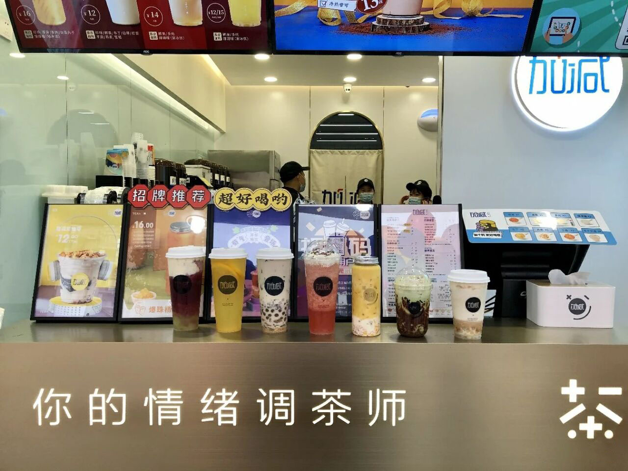 (中国)350vip官网奶茶
