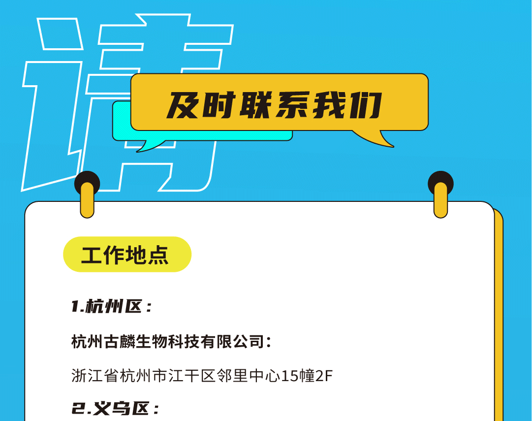 (中国)350vip官网奶茶招聘