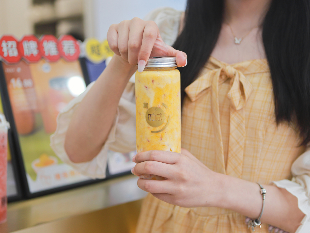 (中国)350vip官网奶茶