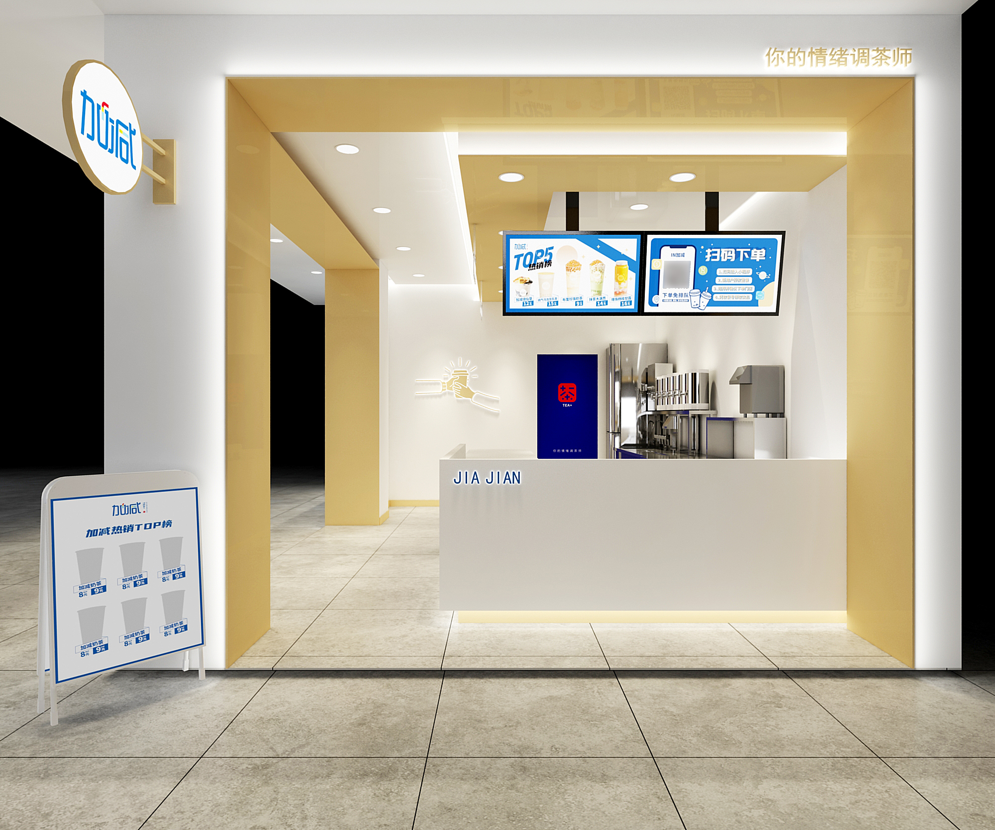 (中国)350vip官网奶茶