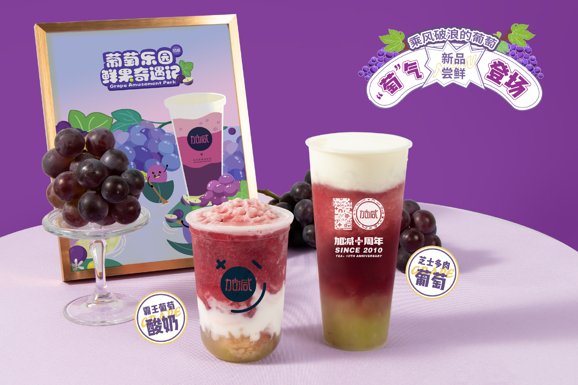 (中国)350vip官网茶饮