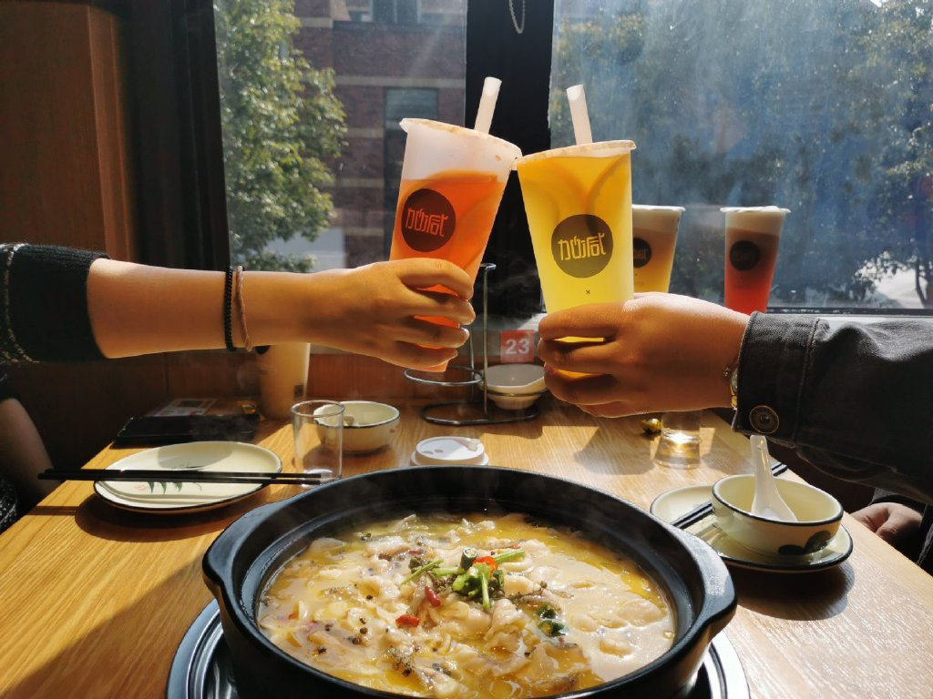 (中国)350vip官网茶饮