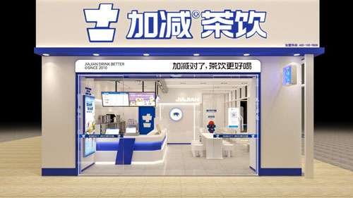 加盟(中国)350vip官网茶饮怎么样？薄利多销，四季火爆！